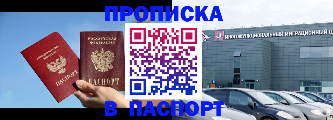 пропишу в квартире в Камешково