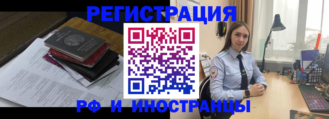 прописка для школы в Камешково