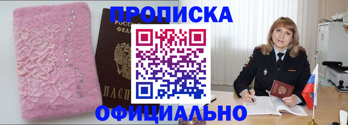 найти адрес прописки в Камешково